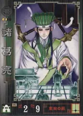 三国志大戦TCG　16弾　PT劉備＆諸葛亮　3枚 三国志大戦TCG 16弾 PT劉備＆諸葛亮 3枚 三国志大戦TCG 16弾