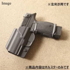 国内製造品 六七五 SI SMP GBB 専用 カイデックスホルスター Blackカラー 左用