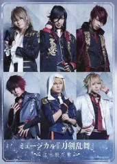 2025年最新】刀剣乱舞 ブロマイド 集合の人気アイテム - メルカリ