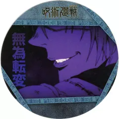 【中古】マグカップ・湯のみ 真人(無為転変) 「呪術廻戦 コースターコレクション Vol.1」