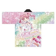 未開封バンドリ 法被 happi_thumbnail_ra52.jpg?v=
