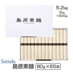 島原素麺 5kg＋200g（80g×65束）