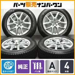2025年最新】xc40 スタッドレスの人気アイテム - メルカリ