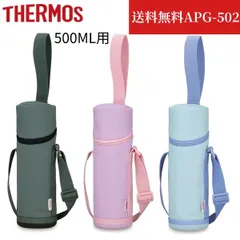 りこ84様【入園入学進級㊗️】サーモス500ml用水筒カバー② りこ84様【入園入学進級㊗️】サーモス500ml用水筒カバー②