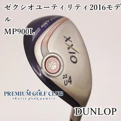 XXIOレディースユーティリティ22°U4(2016) XXIOレディースユーティリティ22°U4(2016) 中古】[Cランク