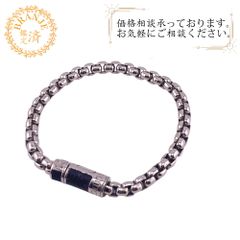 LOUIS VUITTON ルイヴィトン ルイヴィトン ルイビトン チェーン モノグラム エクリプス ブレスレット ハイ ブランド アクセサリー アンクル バングル 腕 手首 シルバー レディース おすすめ 人気
