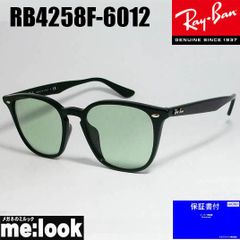 新品正規品【RB4333D-6012-55】レイバン サングラス グリーン - メルカリ