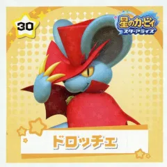 【中古】シール・ステッカー(キャラクター) 30 「星のカービィ スターアライズ シールコレクション」