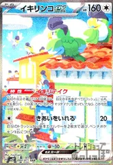 2025年最新】イキリンコSARの人気アイテム - メルカリ