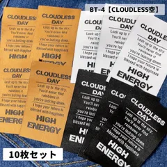BT-4【CLOUDLESS空】アソート10枚（白3枚 黒3枚 茶4枚）※変更不可‼︎ 布タグ 大きめ オリジナルタグ