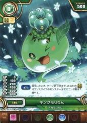 [중고] 퍼즐 & 드래곤즈 TCG B02-009[C]:킹모리 린