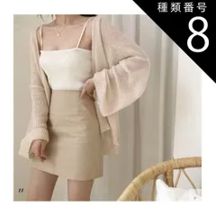 種類8：ホワイト/S 透かし編みカーデ 透かし編みボレロ トップス カーディガン ショール ボレロ ロング ロング丈 ミディアム丈 ミドル丈 袖あり 長袖 ボリューム袖 ドルマンスリーブ ドロップショルダー ルーズ ワイド シフォン 前開き 透け感 シースルー