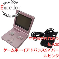 任天堂 - 【中古品】ゲームボーイアドバンスSP パールピンク Amazon | ゲームボーイアドバンスSP パールピンク【メーカー生産