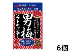 2024年最新】男梅の人気アイテム - メルカリ