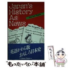 中古】 学園天国 4 愛蔵版 (Nichibun comics) / 遊人 / 日本文芸