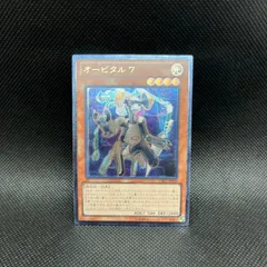 オービタル7 ホログラフィックレア オービタル 7 - メルカリ