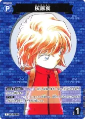 【中古】名探偵コナンカードゲーム B03001[C]：灰原哀