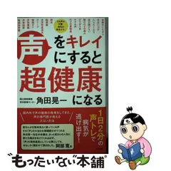 2024年最新】角田晃一の人気アイテム - メルカリ