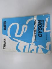 ZRX1200R チョークレバー 13168-1516 在庫有 即納 カワサキ 純正