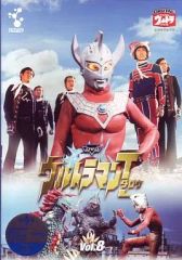 ▶︎ウルトラマンタロウ DVD全巻セット 全13巻 ウルトラマンT - メルカリ