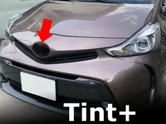 Tint+水洗→再利用Ok エンブレム スモークフィルム(ブラックスモーク5％★レーダークルーズコントロール装備車専用) プリウスα ZVW40W/ZVW41W zvw40