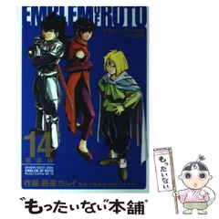 2026年最新】ロトの紋章 完全版の人気アイテム - メルカリ