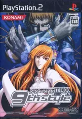 【中古】PS2ソフト beatmania II DX 9th style