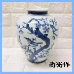 2025年最新】砥部焼 花瓶の人気アイテム - メルカリ