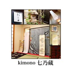 新品 雑誌掲載 竺仙 幅広 かげろう浴衣 ほおずきつなぎ 宮下真理子 未仕立て 竺仙 かげろうゆかた 宮下真理子 ほおずきつなぎ | 帯ときもの