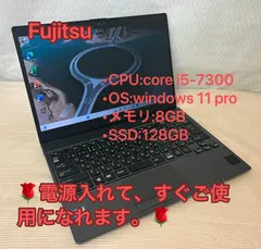 2025年最新】FUJITSU lifebook u937の人気アイテム - メルカリ