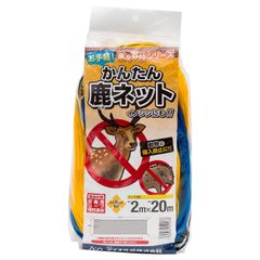 ダイオ化成 かんたん鹿ネット 18cm菱目 2m×20m