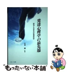 2024年最新】あいり出版の人気アイテム - メルカリ