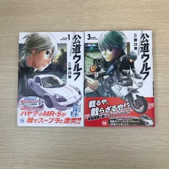 2025年最新】公道ウルフの人気アイテム - メルカリ