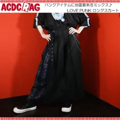 ACDC RAG エーシーディーシーラグ LOVE PUNK ロングスカート ロング丈 原宿系 原宿 ファッション 地雷系 地雷 病みかわいい ブラック/パープル jr-494-123のサムネイル