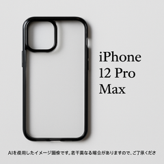iPhone 12 Pro Max ケース クリア ブラック 耐衝撃 薄型 軽量 人気