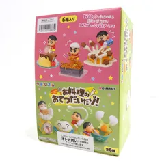 【小牧店】未開封　クレヨンしんちゃん　リーメント　お料理のおてつだいだゾ！　コンプリートBOX 【I722-2468】