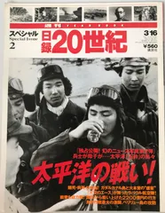 2025年最新】日録20世紀の人気アイテム - メルカリ