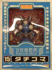 2025年最新】タチコマ 1/8の人気アイテム - メルカリ