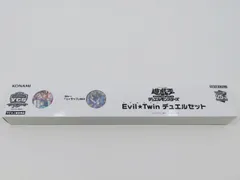 イビルツイン　デュエルセット スリーブなし イビルツイン デュエルセット スリーブなし