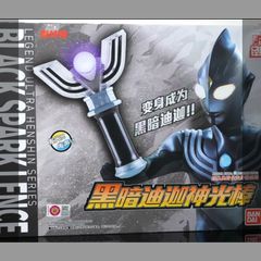 ウルトラマンティガ ヒーロー賞 第4弾 ラストワン賞 ダークティガ
