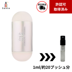 キャロライナへレラ　212　香水　お試し　量り売り　　1ml