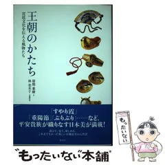 2026年最新】林美木子の人気アイテム - メルカリ