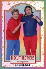 2025年最新】ビスケットブラザーズの人気アイテム - メルカリ