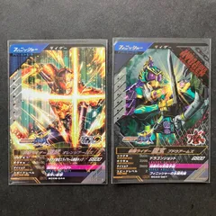 ガンバレジェンズ SR / CP 鎧武 & 龍玄　2枚セット