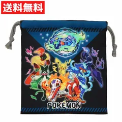 ポケモン トラベル巾着S ポケットモンスター ピカチュウ 入園 入学 新入学 男の子 女の子 小学校 幼稚園 小物 収納