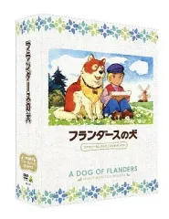 2025年最新】フランダースの犬 dvd boxの人気アイテム - メルカリ