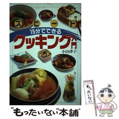 ビートたけし 北野印度会社 KITANO INDO メニュー表 - メルカリ