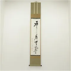 2025年最新】古川大航の人気アイテム - メルカリ