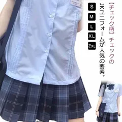 スカート スクールスカート チェック柄 プリーツスカート 制服 制服スカート 蝶ネクタイ ミニスカート 制服 女子高生 JK 衣装 JK制服 ガールズ 学生 女子 高校生 中学生 入学式 卒業式 通学#ali533