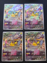 2025年最新】ポケカarピカチュウの人気アイテム - メルカリ